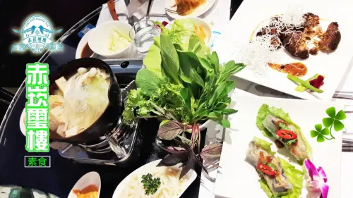 【台南市-中西區】赤崁璽樓  用最好調料的無國界素食料理