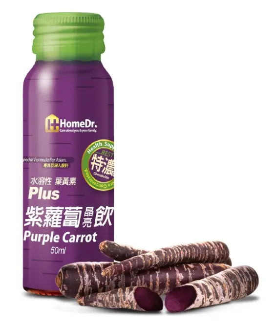 〔分享〕用喝的葉黃素， Home Dr.紫蘿蔔晶亮飲開箱文