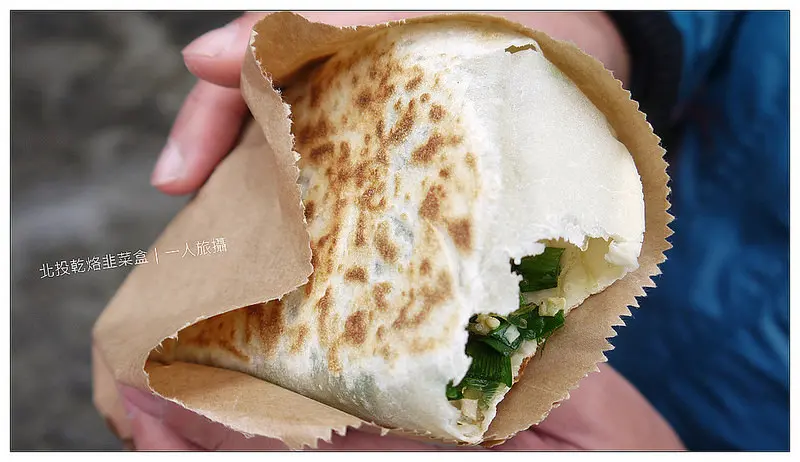 【台北】市場中的盒餅．北投乾烙韭菜盒．近北投市場．復興市場總店．捷運北投站