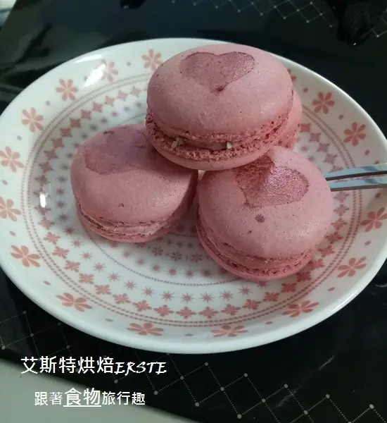 艾斯特烘焙 ERSTE Pâtisserie  充滿在地情的馬卡龍/台北   捷運大安森林站
