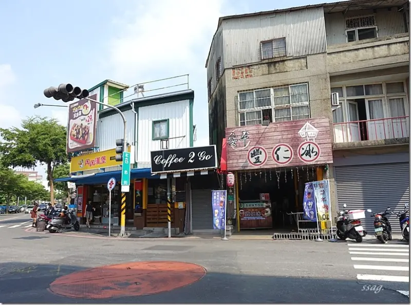 【台南】安平豐仁冰 ღ 抹茶控不能錯過抹茶文青