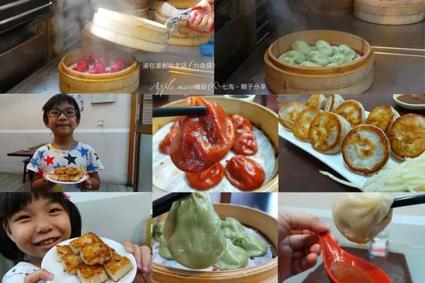 這也太有哏了~粉紅的皮是麻辣湯包。而草緑的皮是養生湯包【湯包湯創始老店、六合店】