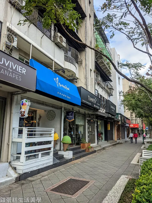 【台北食記】On the Road義式手工冰淇淋專賣店 - google地圖4.7顆星超高評價冰淇淋