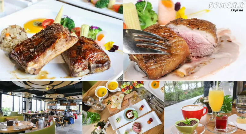 宜蘭優質餐廳|日光私廚：吃進健康也能吃得到美味，純粹食材、繽紛食藝，景觀庭院西餐廳 - 緹雅瑪 美食旅遊趣