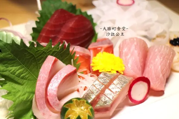 台北松山巷弄無菜單料理『大勝町食堂』日式料理