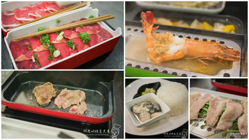 【台北】富呷一方｜無鍋界料理｜蒸、涮、燜、燒～一鍋四吃