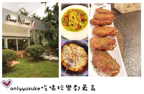 （FoOd南投)♥〔Ciao義Ciao〕CP值高到不行，餐點用心且好吃