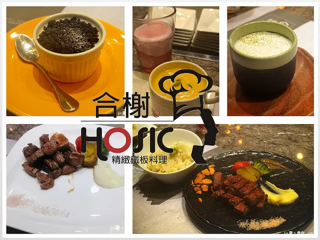 【台中。食記】忠孝夜市高CP精緻鐵板燒。凍飲拌飯無限續點吃到飽!! ─ 合榭精緻鐵板料理(附菜單照片)