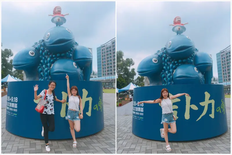 【台北】華山文創園區 展覽外拍文創小攤位