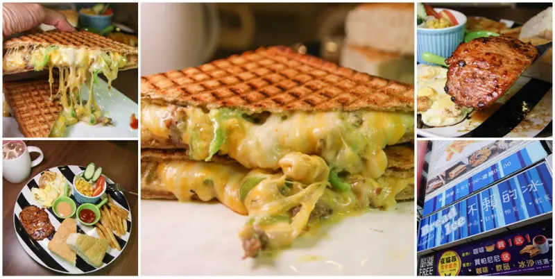 手作爆料帕尼尼、早午餐輕食、丼飯，都在Bread Ice 不賴的冰