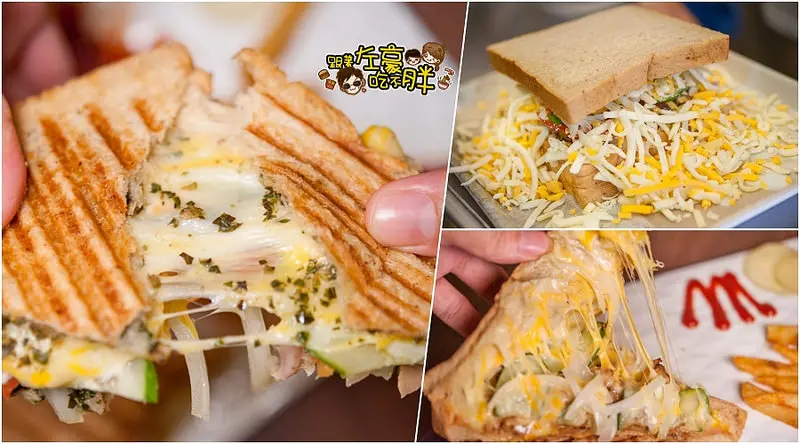 [食記] 完封宵夜場凌晨三點鐘！「Bread Ice不賴的冰」起司只能這麼多！現做爆炸起司帕尼尼+古早味香蕉冰