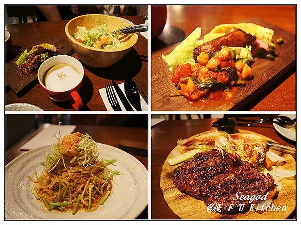 棧 F-U Kitchen～炭火直烤出來的美味料理