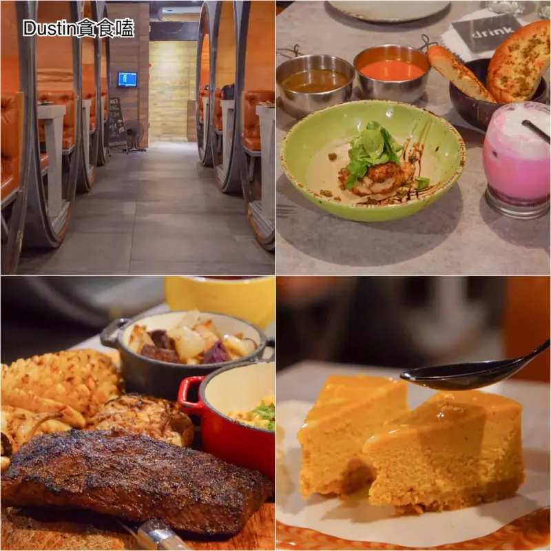 棧 F-U Kitchen 直火廚房_火烤不死！太空艙式大水管的烤宴｜美式炭烤推薦 / 棧 F.M.L Cafe 姊妹店 / 中山站美食『南西商圈 · 中山站』