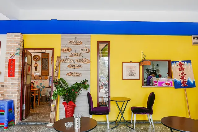 【板橋美食里廣播】【新埔站美食】春嬌冰果室