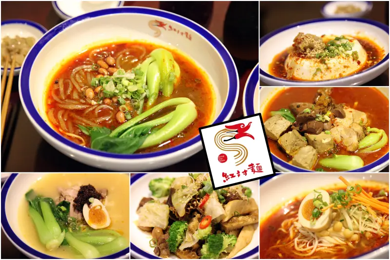 【台南安平區-美食】芯芯要去【紅对麵】~地道重慶正宗小麵!重慶酸辣粉。山城麻辣麵。川涼豆腐腦