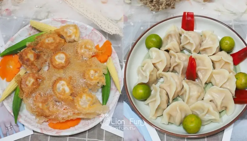 人氣冠軍餃子｜曾餃子。台北好吃水餃推薦｜香菇芋頭豬肉水餃｜剝皮辣椒豬肉水餃｜玉米海苔豬肉水餃