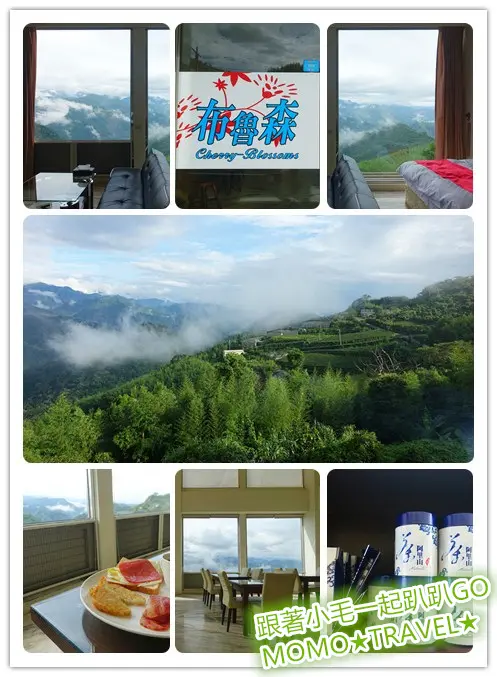 嘉義住宿-布魯森民宿 隱身於霧境雲海裡的阿里山小宿