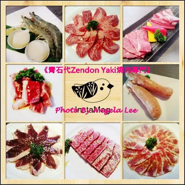 【桃園】青石代Zendon Yaki燒肉專門☆鄰近中壢車站美食☆日式禪風意境X奢華極鮮●牛小排、霜降牛、北海道干貝…等頂級饗宴X美味燒肉推薦!!