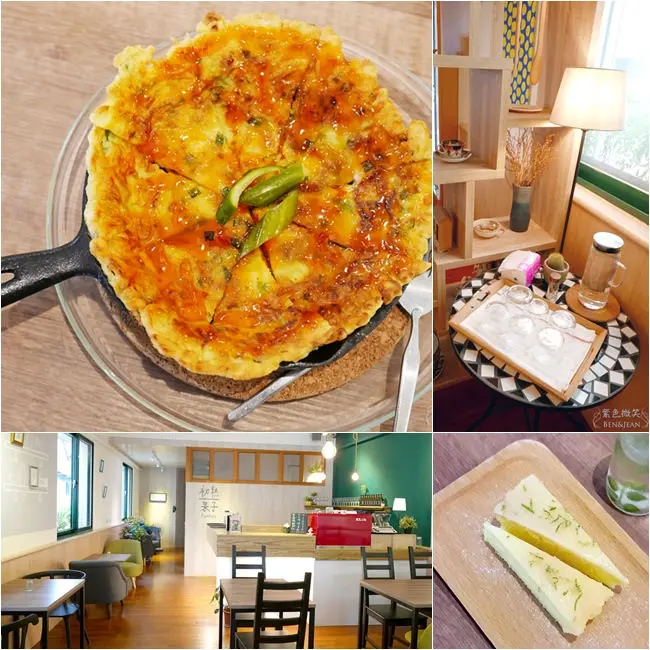 宜蘭市咖啡廳▋初熟果子FirstFruit~簡約日式風格，帶有文青的味道，下午茶、輕食、套餐