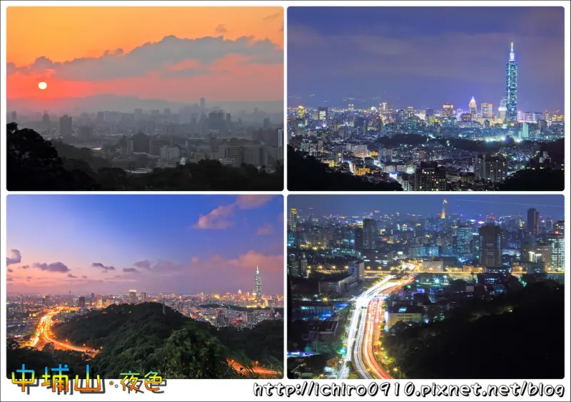 [攝影]【文湖線辛亥站】中埔山(東峰)親山步道。黃昏夕落~繽紛夜色迷人