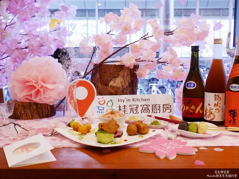 不用出國賞櫻！台北室內打造櫻花造景-桂冠窩廚房實作白玉糰子品嚐春天花見櫻花宴席饗宴