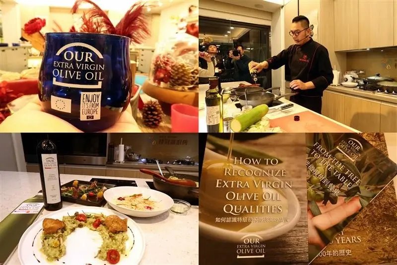 TAICHI Project  特級初榨橄欖油怎麼品選 橄欖油熱炒實做影片食譜大公開 Extra virgin olive oil ~