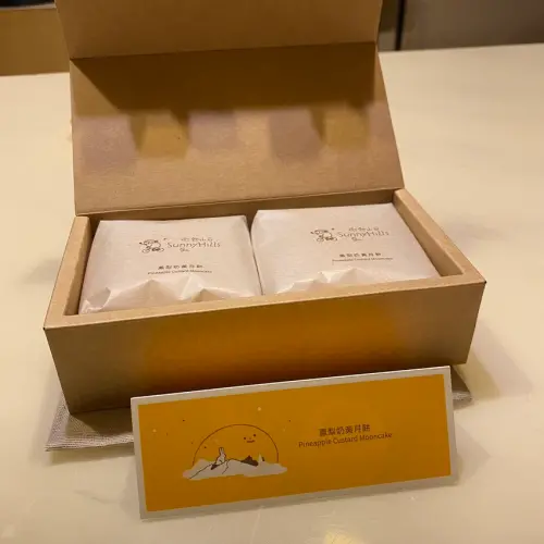 2020中秋月餅│中秋月餅推薦│中秋限定禮盒包裝│中秋禮盒│微熱山丘