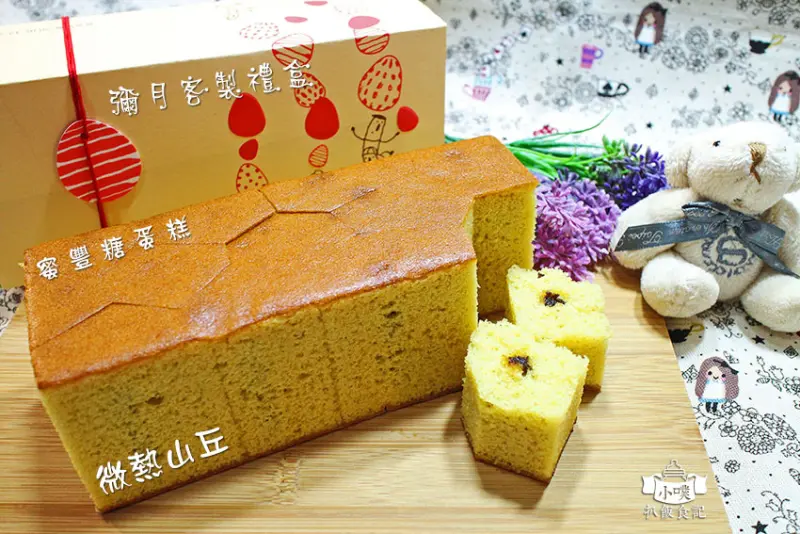 【宅配美食】『微熱山丘』彌月客製禮盒/蜜豐糖蛋糕/新生兒/彌月/原味.老梅口味/即日起接受電話預訂