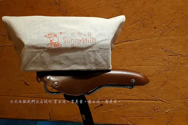 [ 南投⊙南投市] 139縣道。微熱山丘。南投三合院享用著蜜豐糖蛋糕及烏龍茶