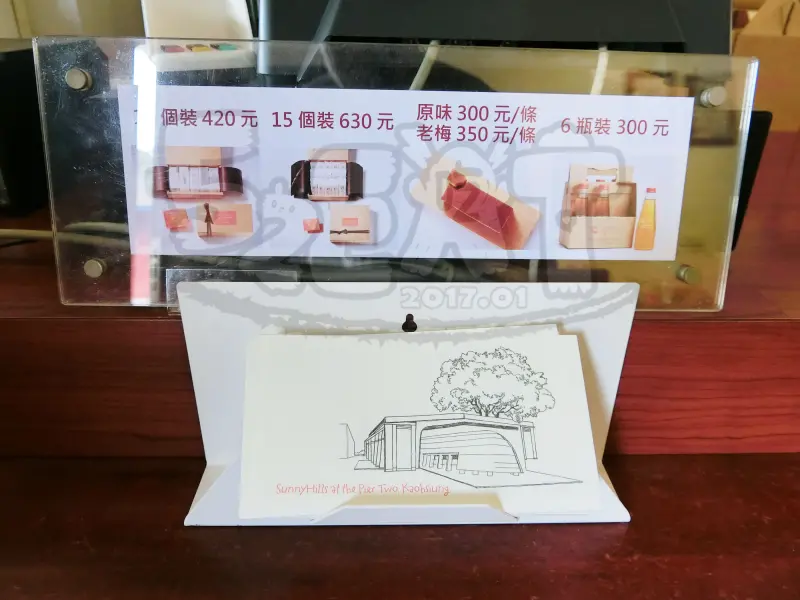 【南投超人氣鳯梨酥推薦】微熱山丘價位，菜單大公開！南投限定免費品嚐的蜜豐糖蛋糕！南投市美食小吃旅遊景點推薦！