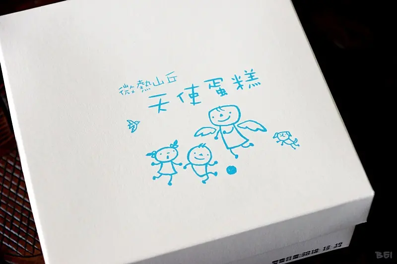 【南投美食】微熱山丘彌月天使蛋糕∞跟嬰兒屁屁樣樣粉嫩的蛋糕(?