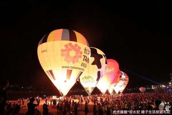『2016台東熱汽球嘉年華』卑南知本溫泉區光雕音樂會||2016國際熱汽球嘉年華-造型球派對追球日誌!