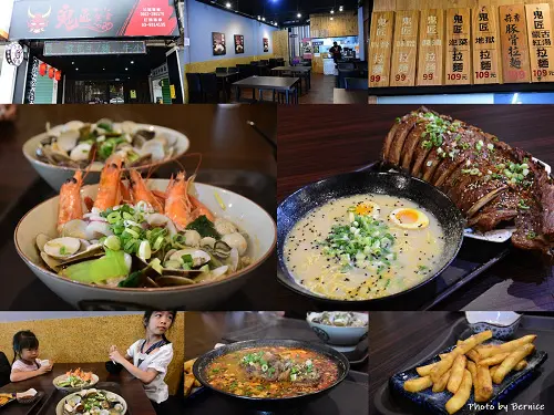 鬼匠拉麵.宜蘭創始店~除了一生懸命拉麵還有小老闆鍋燒麵