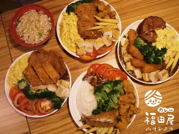 〖台中│美食〗福田屋咖哩(嶺東店) ❤ 價格平價，份量十足，客製化咖哩，想吃什麼自己配，除了白飯外，還有烏龍麵可以選擇唷!!