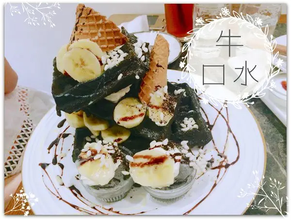 台北/❀牛口水❀/六張犁站,近通化街/夯!IG熱搜!文青們必備口袋清單,吸睛餐點任誰都流口水!