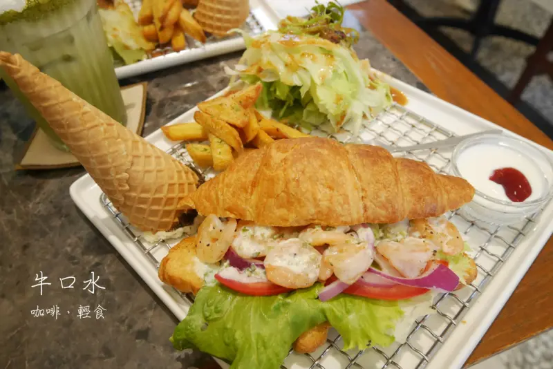 【台北大安】牛口水咖啡．輕食 | 通化街巷內老屋咖啡廳，酥脆可頌早午餐。信義安和/六張犁站