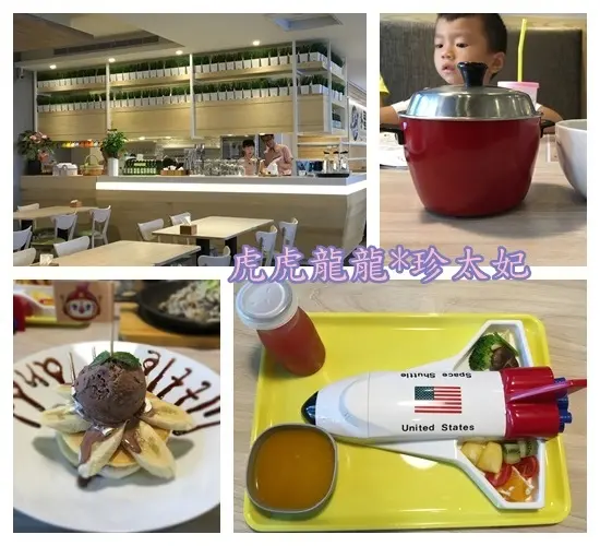 『樹林美食餐廳』聚餐大空間x下午茶x生日派對x親子共享的時光 ||小星球家庭餐廳Little Planet|| 日光綠生活概念的美食親子餐廳!