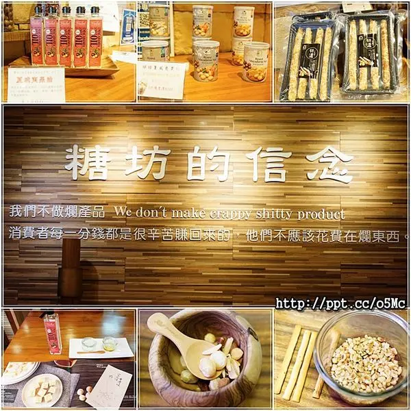 【糖坊堅果專家】最佳伴手禮～送人自用兩相宜，手工牛軋糖／夏威夷豆／手工蛋捲／綜合堅果(文末抽獎)