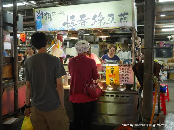 【食記】台北737巷海角那一邊-恆春綠豆蒜@內湖737夜市-捷運MRT港墘站 : 蒜量略顯不足…        
      