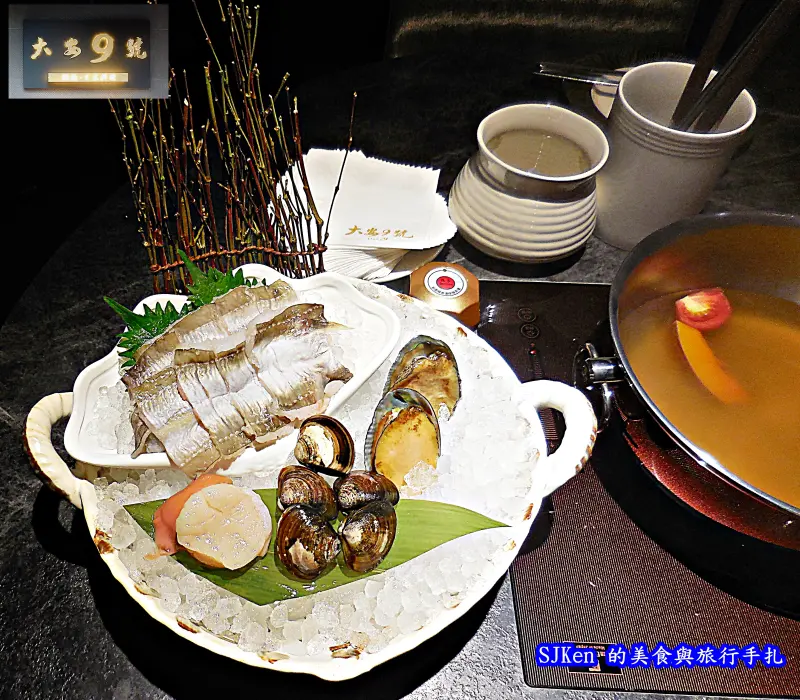 「大安9號鍋物。日本料理」 --- 專人包廂服務，用餐環境極簡奢華高雅隱密，食材精緻新鮮美味，超高CP值的頂級鍋物日本料理。