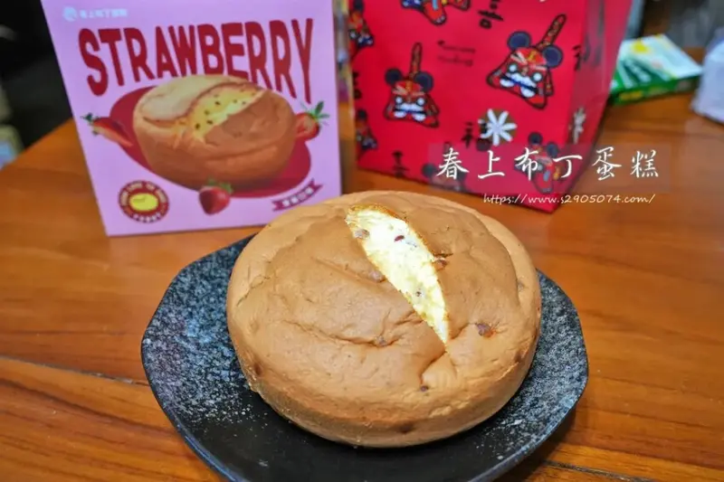 竹北-春上布丁蛋糕✔兒時蛋糕✔季節限定【酸甜草莓】