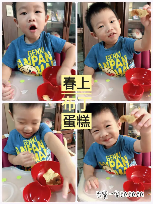 美食|新竹|春上布丁蛋糕|平凡的美味|大人小孩的最愛