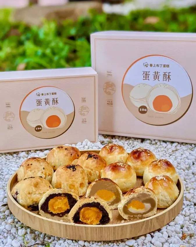 宅配|不只蛋糕厲害!!!新竹超夯「春上布丁蛋糕」中秋端這味，渣渣酥封號的紅豆蛋黃酥和芋頭金沙麻糬酥，酥脆餅皮吃完秒變渣男渣女~