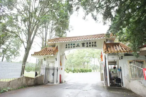 聽見樹的聲音~三育基督學院