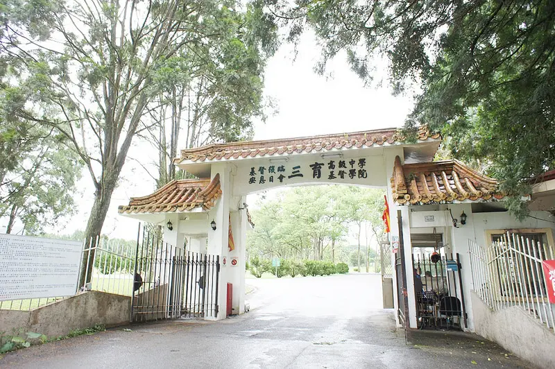 聽見樹的聲音~三育基督學院