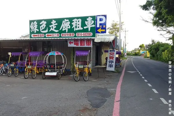 【桃園/新屋】夏天傍晚到『綠色走廊』騎腳踏車吹海風
