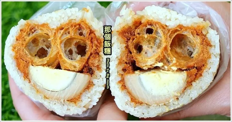 【桃園早餐】那個飯糰．多種創意口味，花生醬肉鬆+滷蛋推薦!
