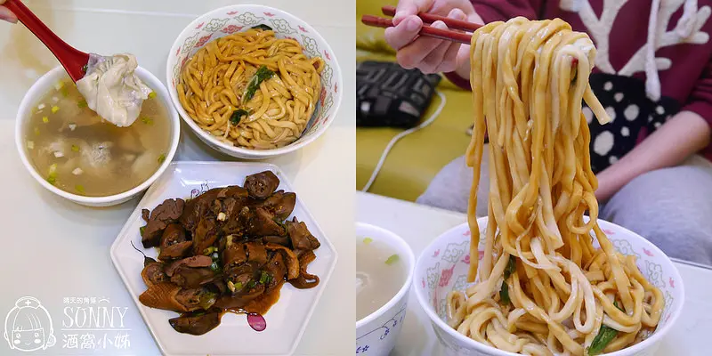 嘉義巷弄間便宜大份量銅板美食｜飽到讓你不要不要的老張麵店/推薦超狂多樣鐵盆裝滷味