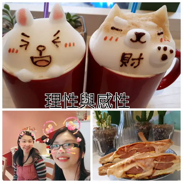 【理性與感性立體拉花咖啡】不用跑遠，桃園就有不用加價超萌立體拉花14種任你選/服務超優免服務費平價消費