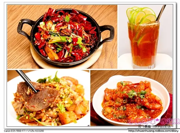 【台北東區川菜】☼開飯川食堂（台北敦化店）☼2016夏季新菜/麻中帶香的川菜料理，夏日開胃的好選擇！♥♥        
      